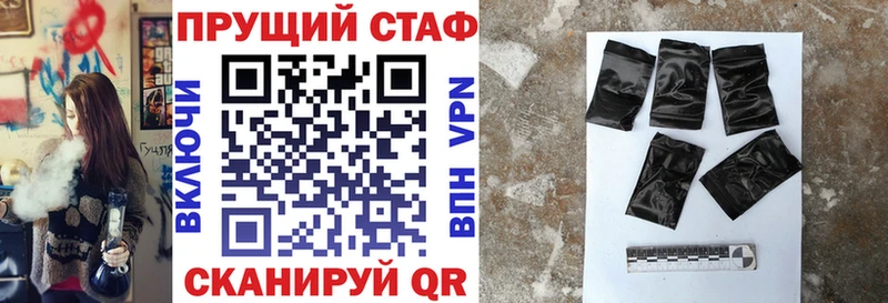 Наркошоп Зуевка Гашиш  COCAIN  A PVP  АМФ  МЕФ  Каннабис 