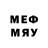 Метамфетамин мет Rachael Tremblay