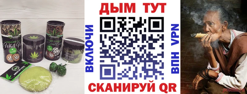 маркетплейс Telegram  Зуевка  Canna-Cookies марихуана 
