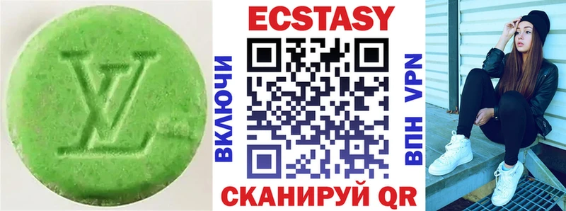 дарк нет клад  Зуевка  ЭКСТАЗИ круглые 