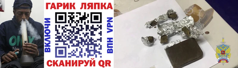 ГАШИШ Cannabis гидра маркетплейс Зуевка купить наркотик