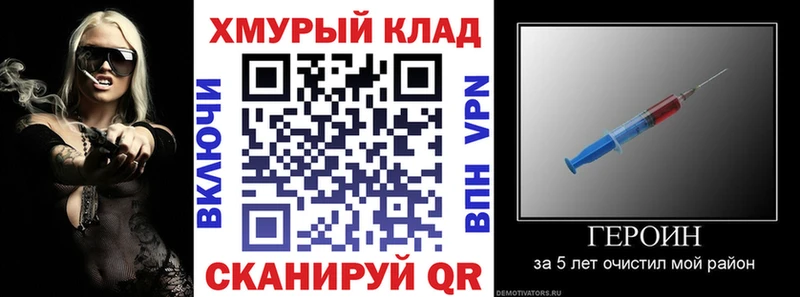закладка Зуевка Героин Афган