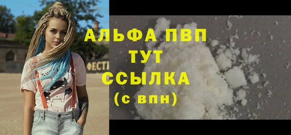 гашишное масло Михайловка