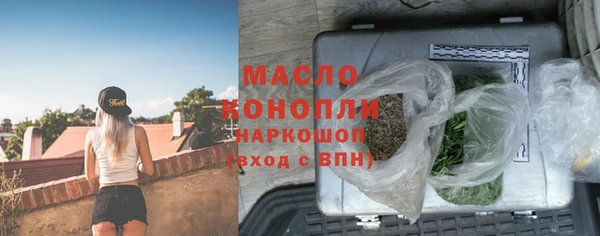 мяу мяу кристалл Наволоки