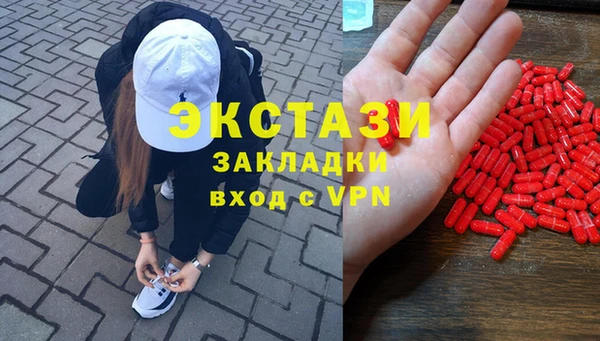 бутират Михайловск