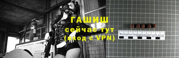 мяу мяу кристалл Наволоки