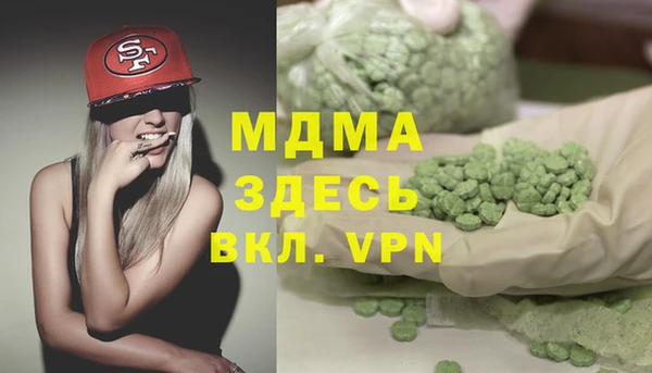 героин Навашино