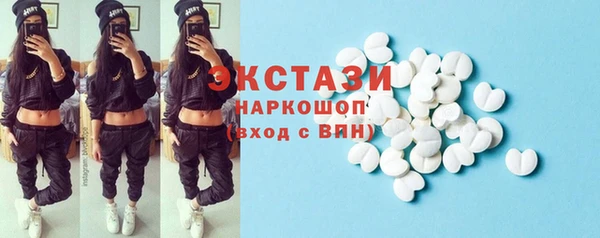 мяу мяу кристалл Наволоки