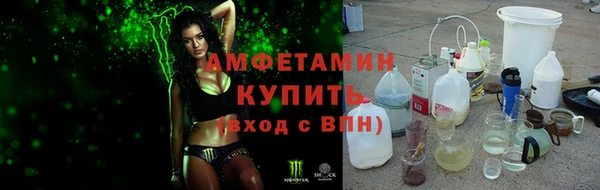 мяу мяу кристалл Наволоки