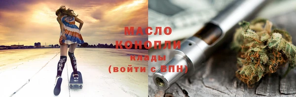 бутират Михайловск