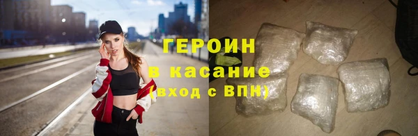 мяу мяу кристалл Наволоки