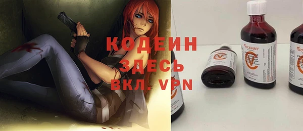 мяу мяу кристалл Наволоки
