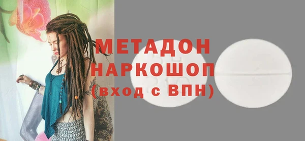 бутират Михайловск