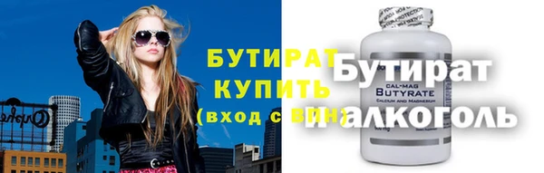 трава Надым