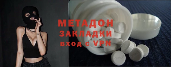 героин Навашино