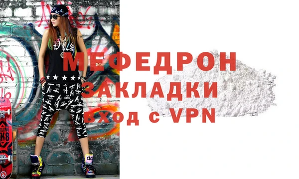 трава Надым