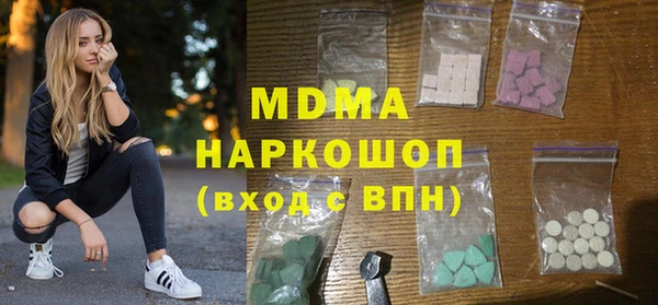 мяу мяу кристалл Наволоки