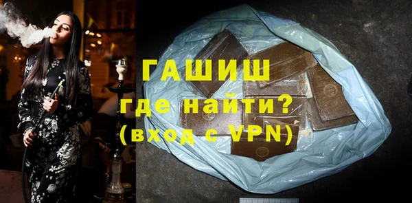 бутират Михайловск