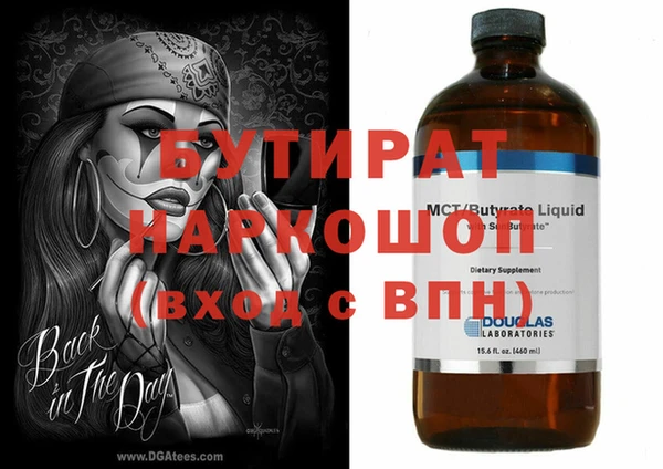 гашишное масло Михайловка