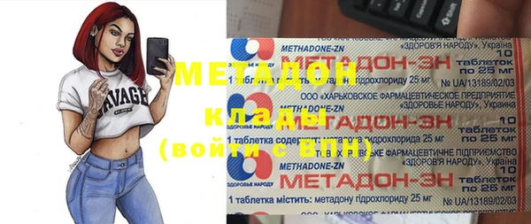героин Навашино