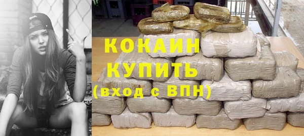 трава Надым