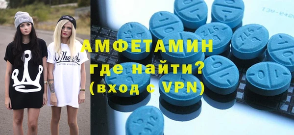 трава Надым
