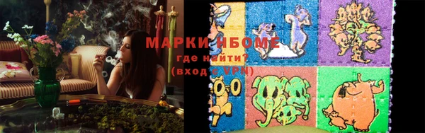 мяу мяу кристалл Наволоки
