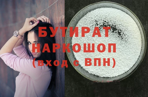 трава Надым