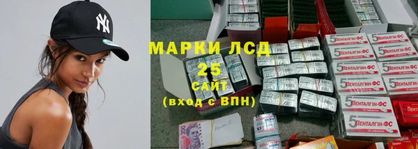 трава Надым