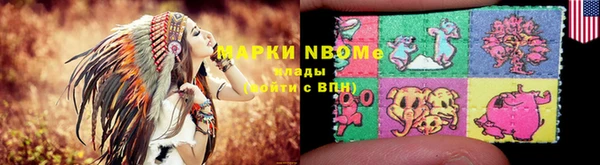 мяу мяу кристалл Наволоки