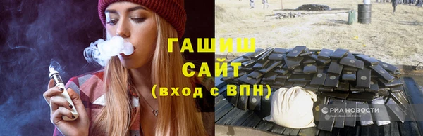 гашишное масло Михайловка