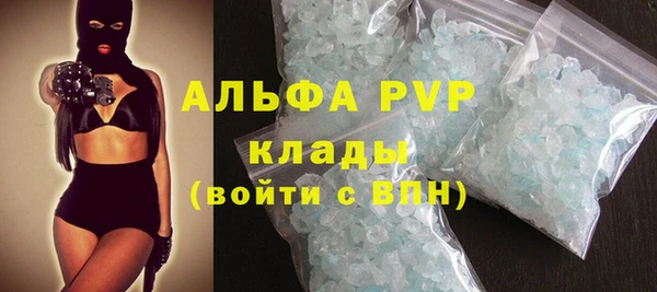 трава Надым