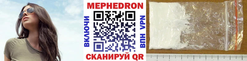 МЕФ 4 MMC купить наркотики цена Зуевка