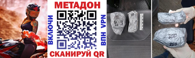 закладки  Зуевка  Метадон кристалл 
