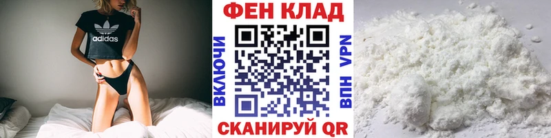 МЕТАМФЕТАМИН пудра  Зуевка 