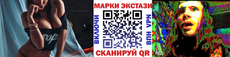 kraken вход  Зуевка  Марки N-bome 1500мкг  купить  