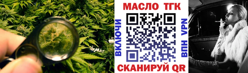 Дистиллят ТГК гашишное масло  Зуевка 